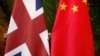 Cơ quan tình báo Trung Quốc tiết lộ vụ gián điệp của Anh